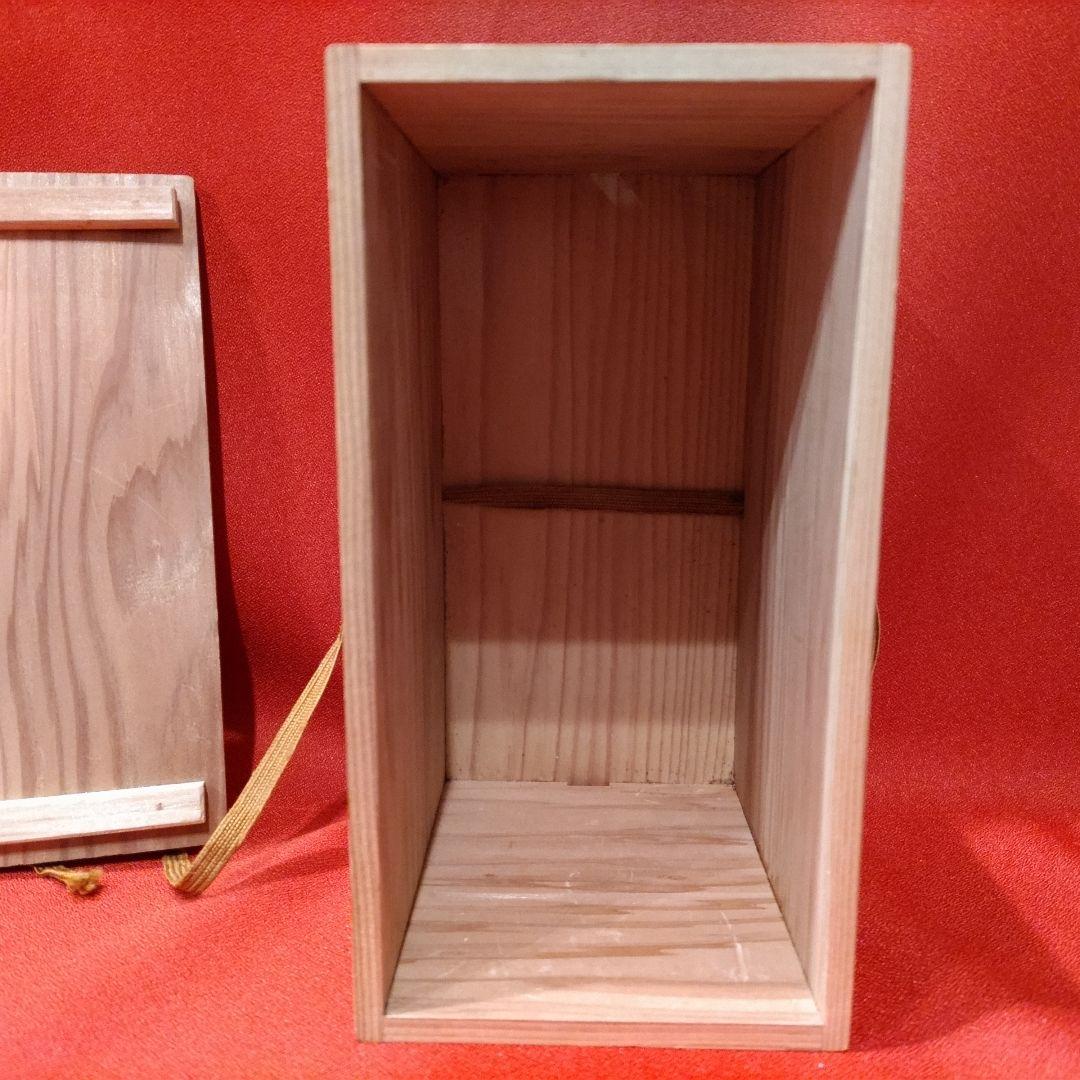 初代 徳田八十吉 人間国宝 湯呑2点 年々大吉 年年大吉 湯飲み 共箱