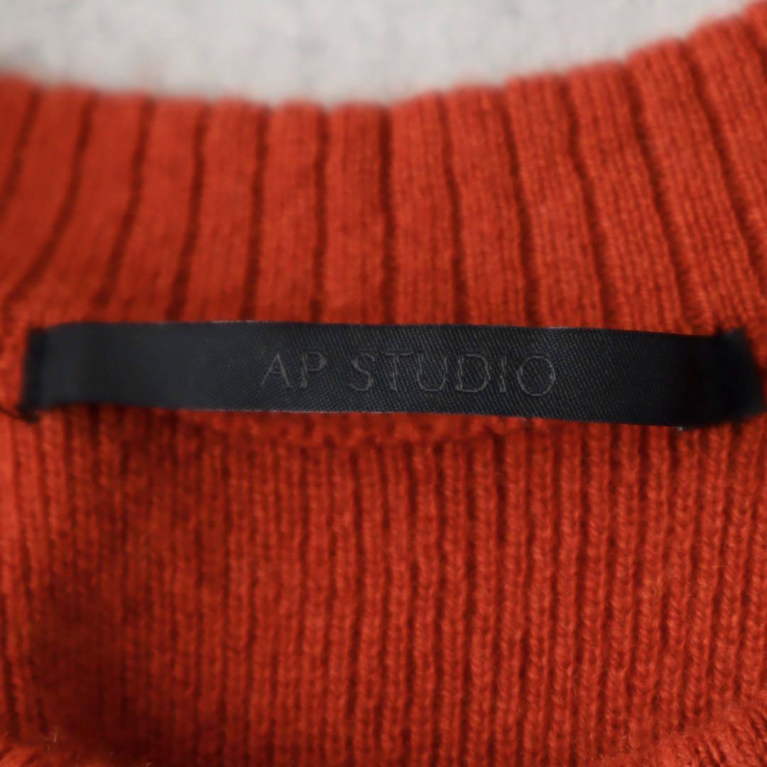 Deuxieme Classe ウールカシミヤニットプルオーバー