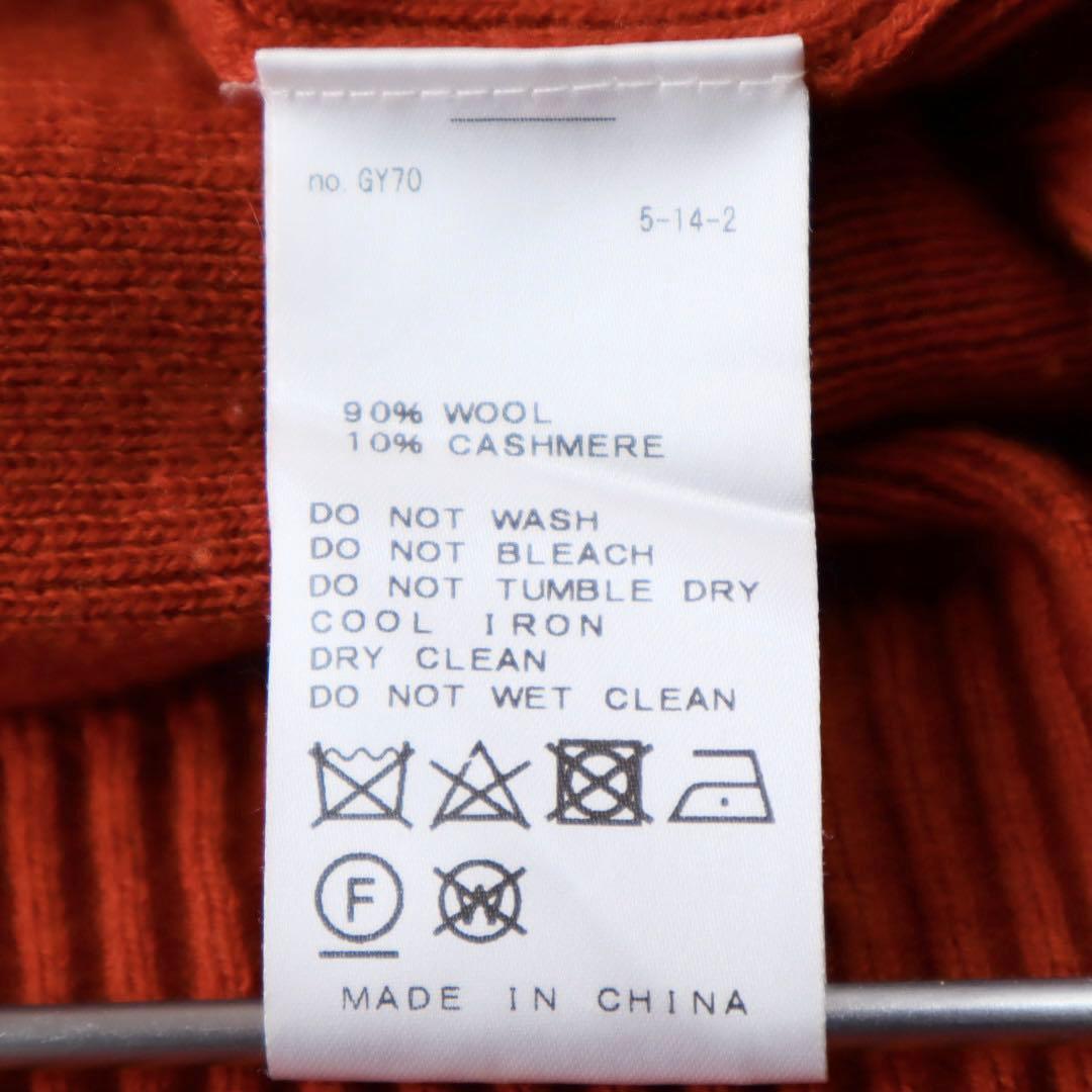 Deuxieme Classe ウールカシミヤニットプルオーバー