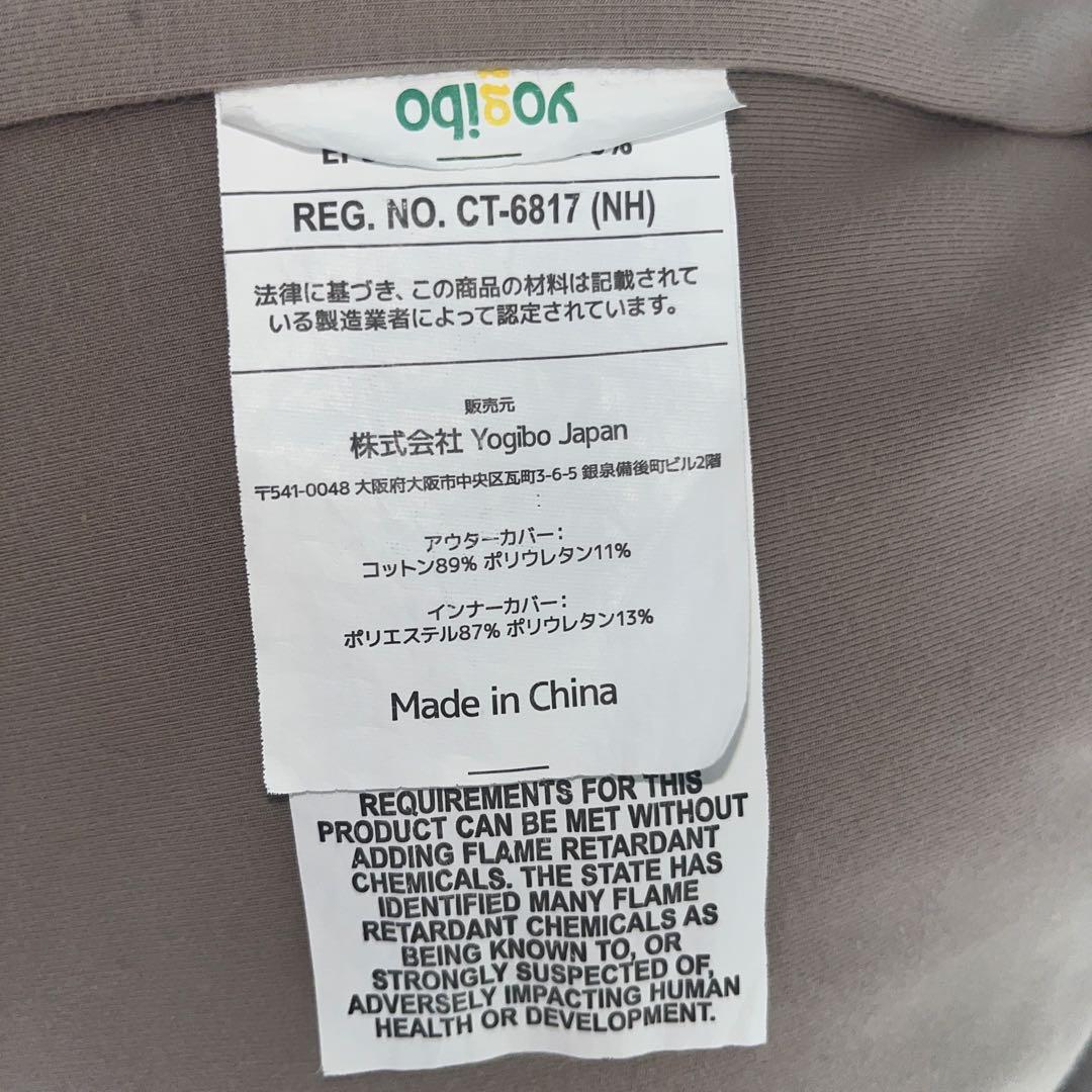 【シュウ】Yogibo Max ビーズクッション ライトグレー