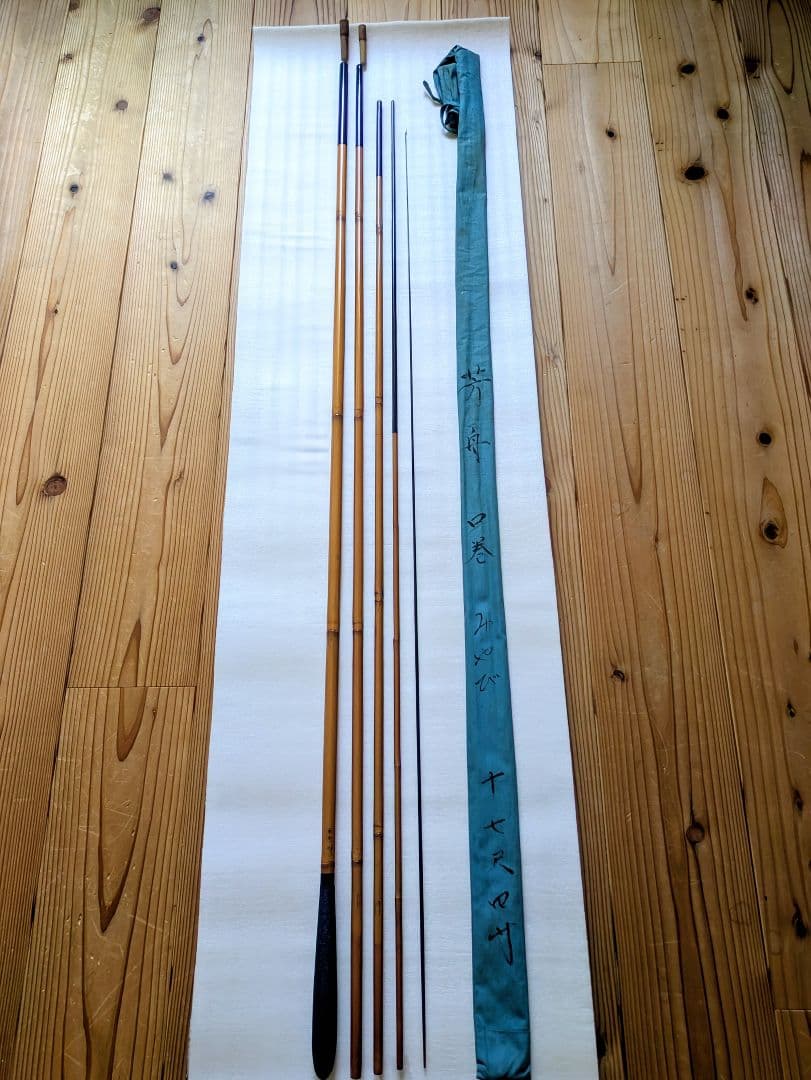 紀州へら竿　芳舟　口巻　みやび 十七尺四寸