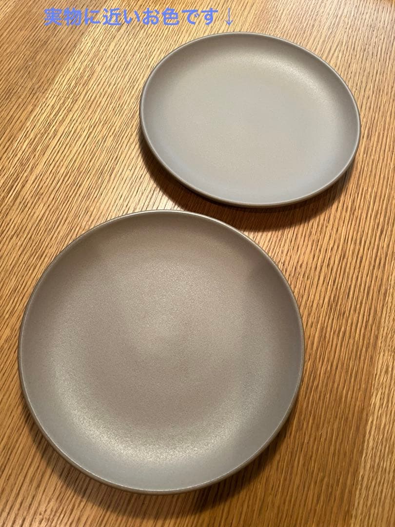 ヒースセラミックスHEATH CERAIMCS　 plate　21cm2枚セット