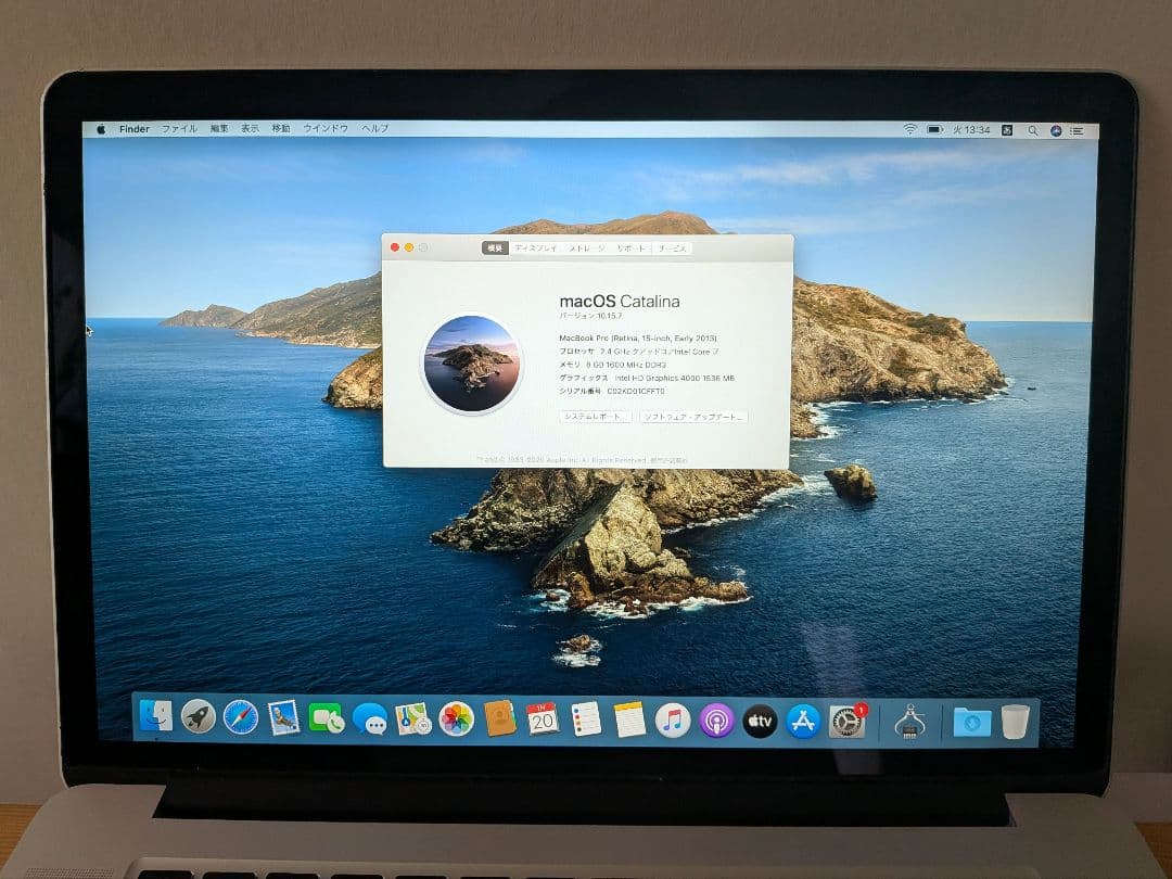 バッテリー新品 MacBook Pro Retina 13インチ 256GB