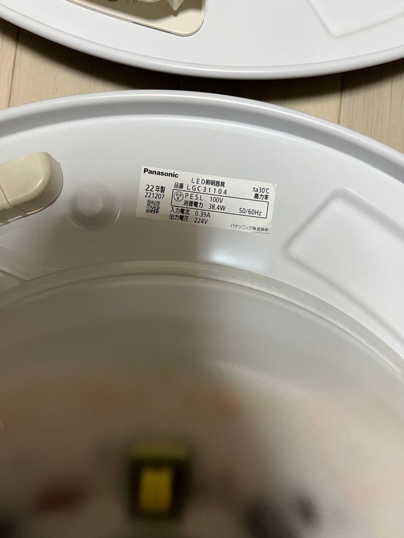 【Panasonic】LGC31104シーリングライト　リモコン付き