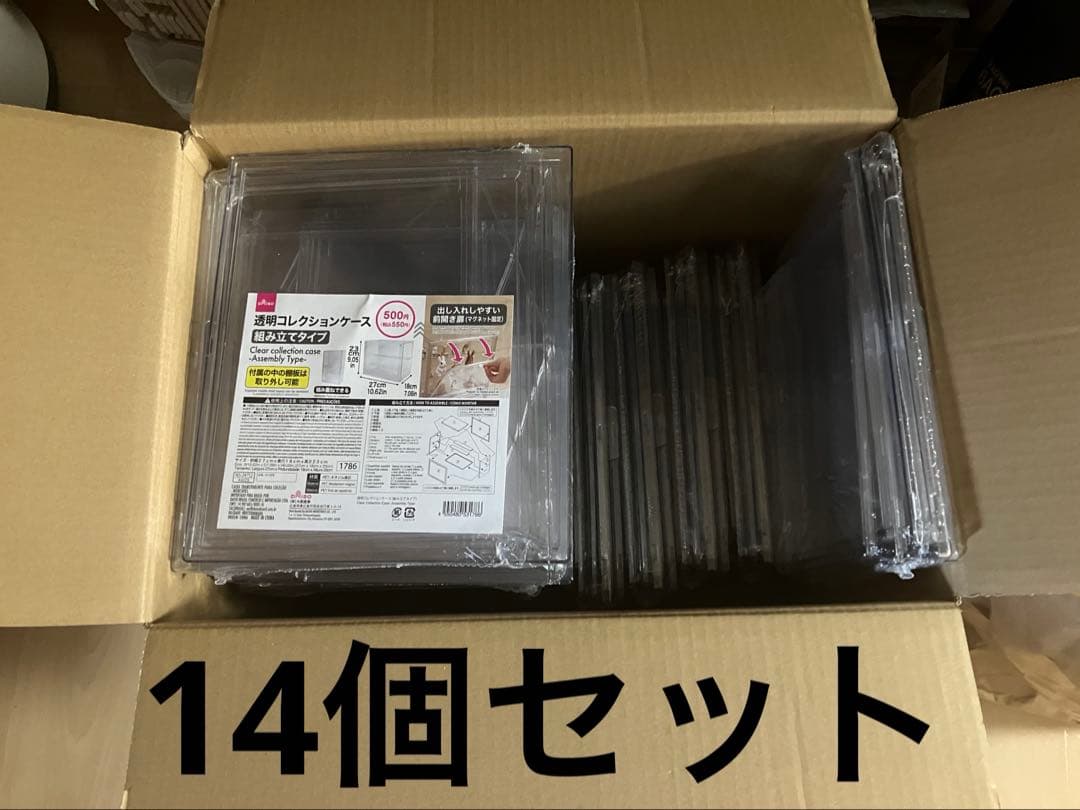 ダイソー 透明コレクションケース 14個セット