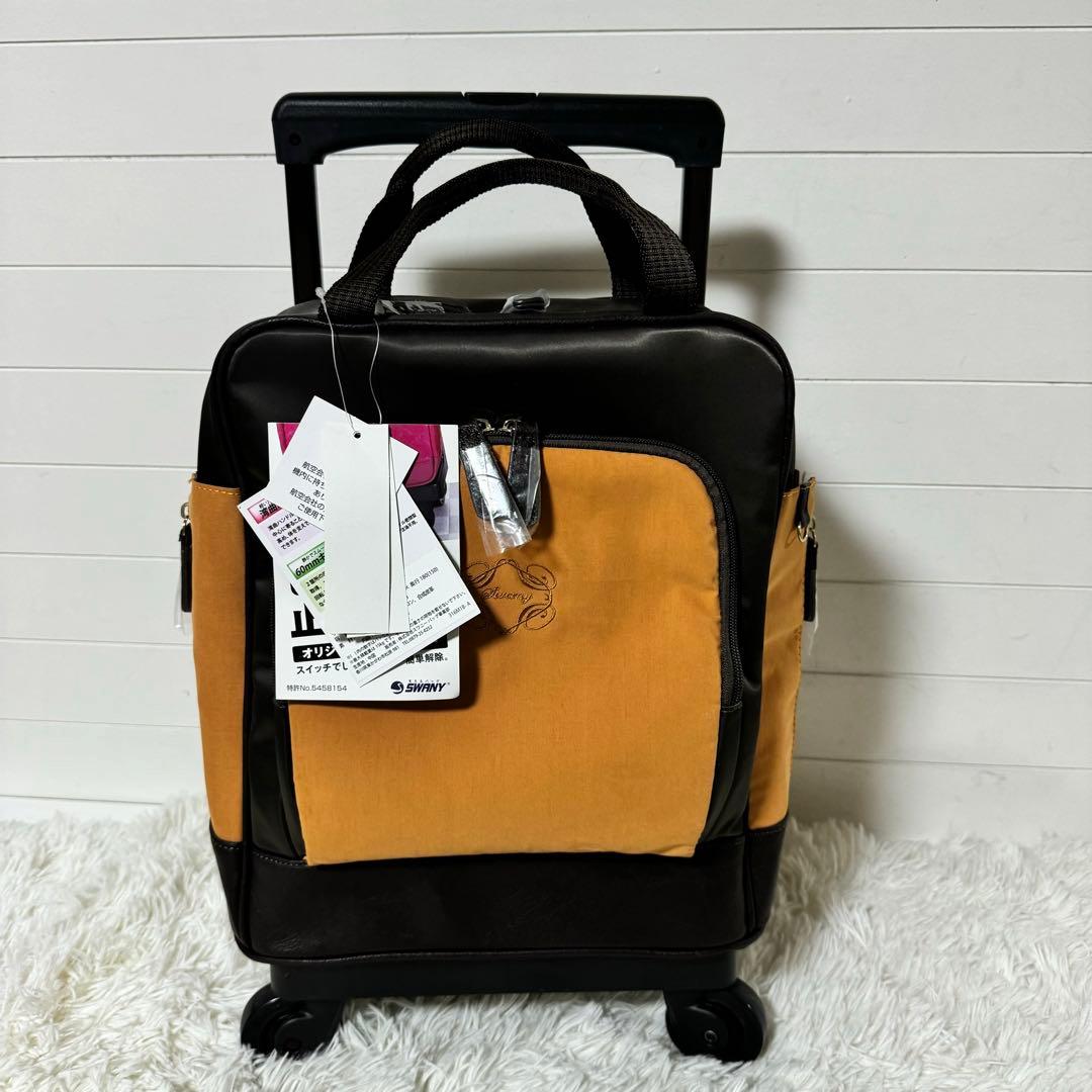 新品未使用✨SWANY スワニー　D-316 パパーゴ 4輪ストッパー　キャリー