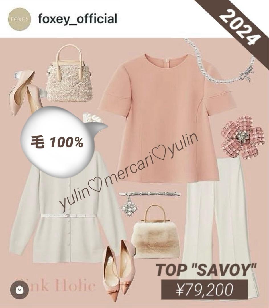 2024年♡ 美品¥79,200♡ FOXEY ウールトップ\