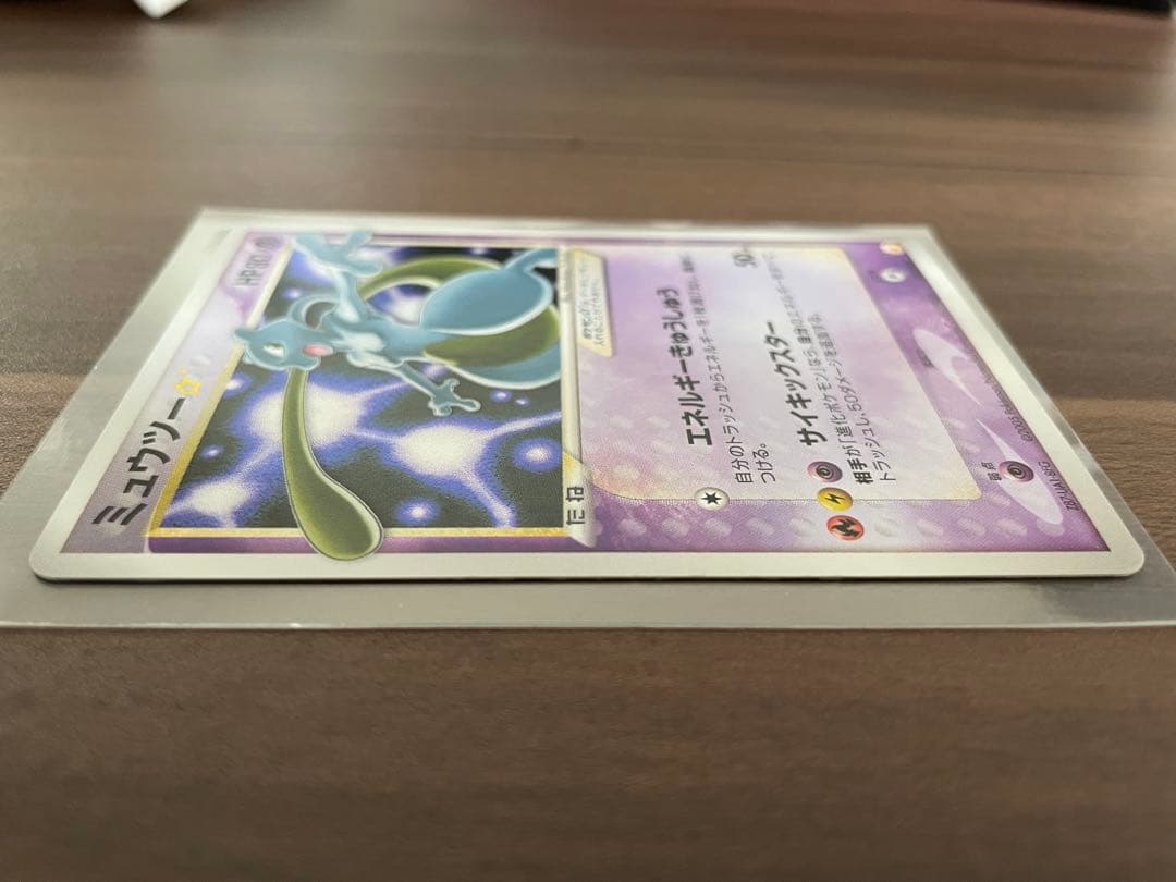 レモン 【値下げ可】ポケモンカード ミュウツー スター 色違い ☆
