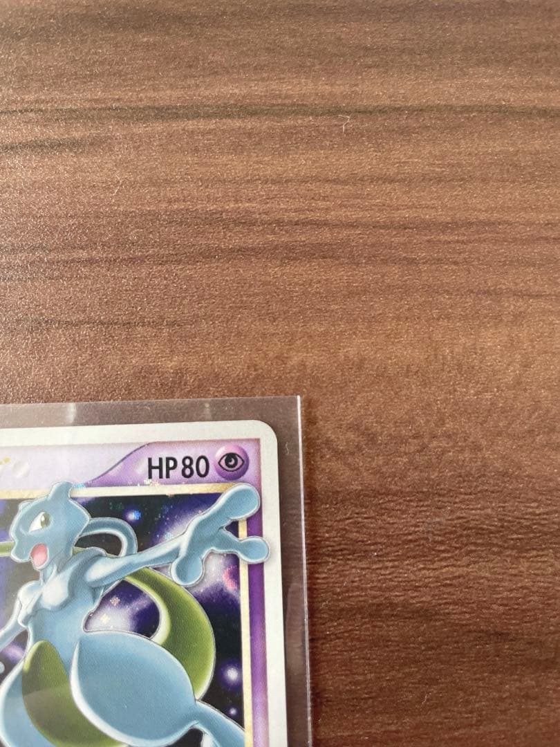 レモン 【値下げ可】ポケモンカード ミュウツー スター 色違い ☆