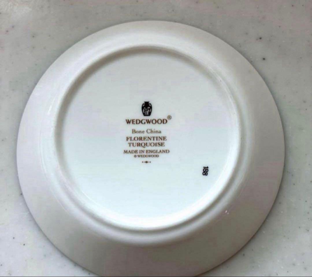 ウェッジウッド　フロレンティーンターコイズ　フルーツソーサー(13cm)3枚