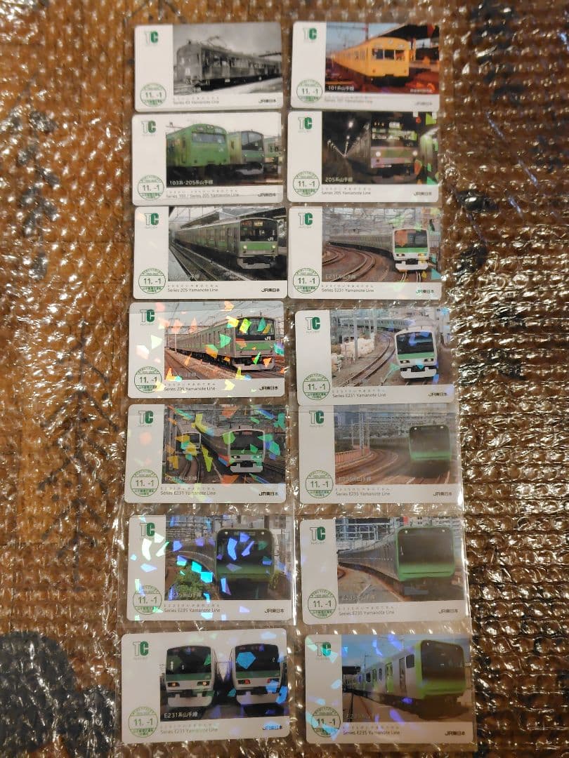 山手線 100周年記念 鉄道カードセット 14枚コンプセット フィルムケース入り