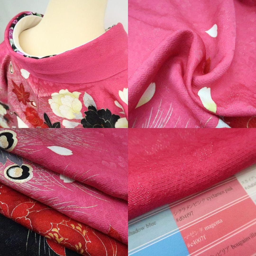 ｍ2182＊美品 正絹 牡丹 刺繍 トール 手縫い仕立て 振袖・襦袢2点セット