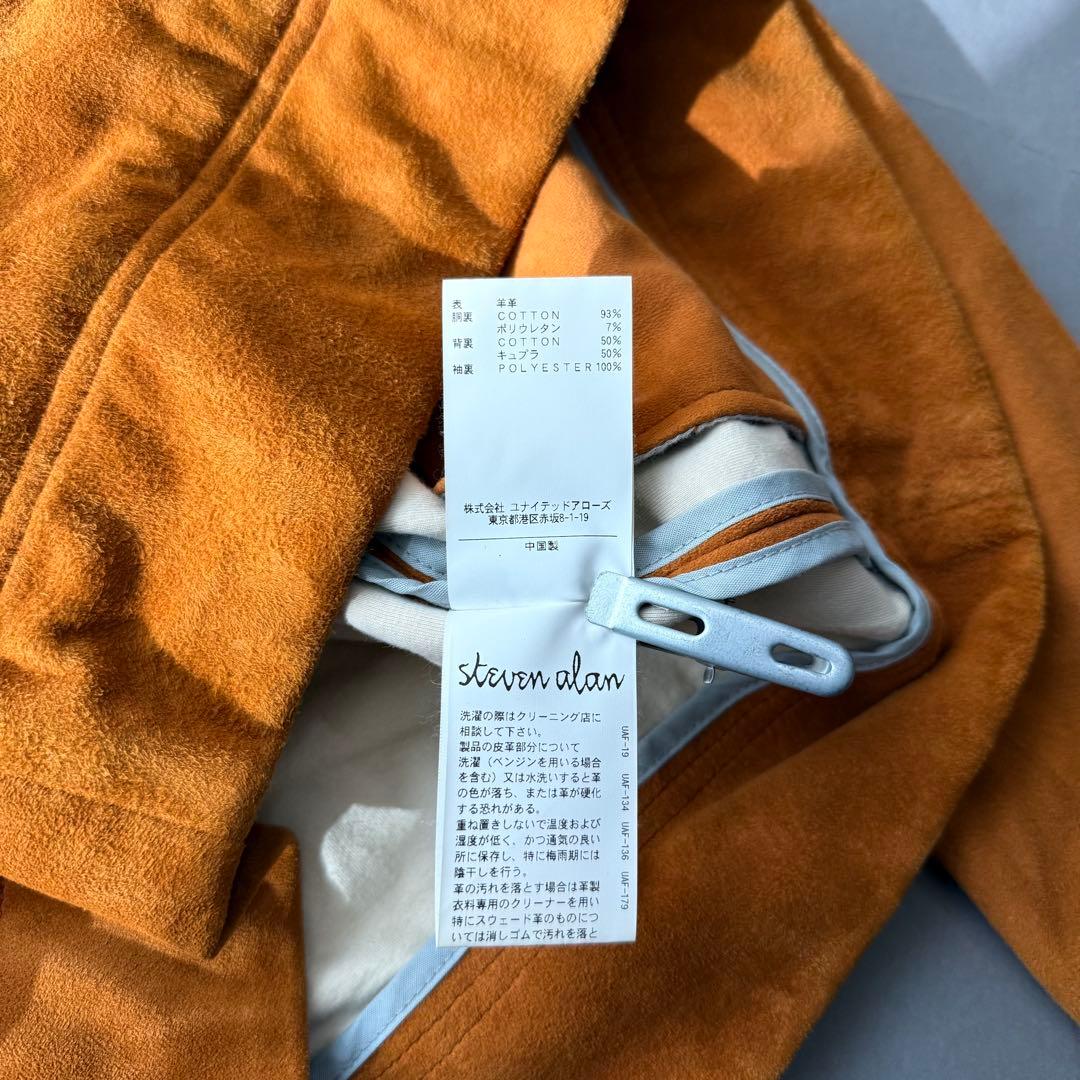 steven alan ラムレザースエードカーディガン sizeM