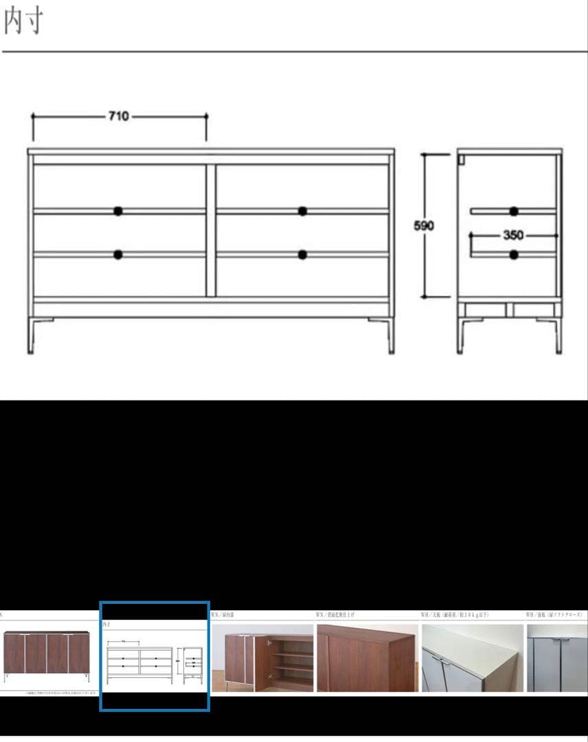 モダンデザイン キャビネット ダークウッド