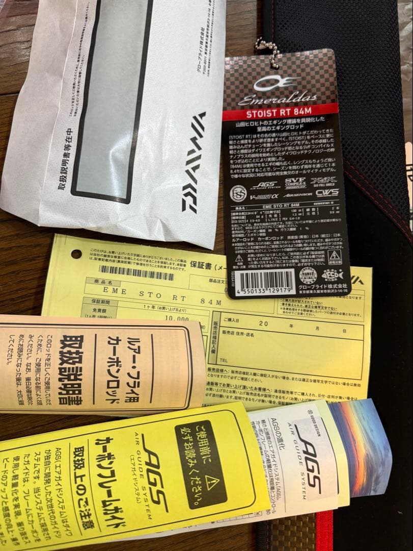 ダイワ エギング ロッド エメラルダス ストイスト RT 84M STOIST