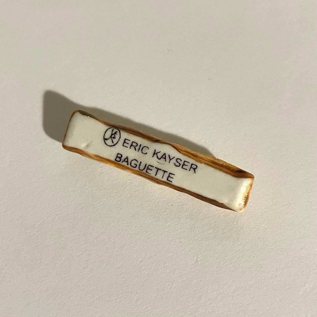 エリック・カイザー　フェーブ　フェーブ　パン　バゲット　フランス　メゾンカイザー