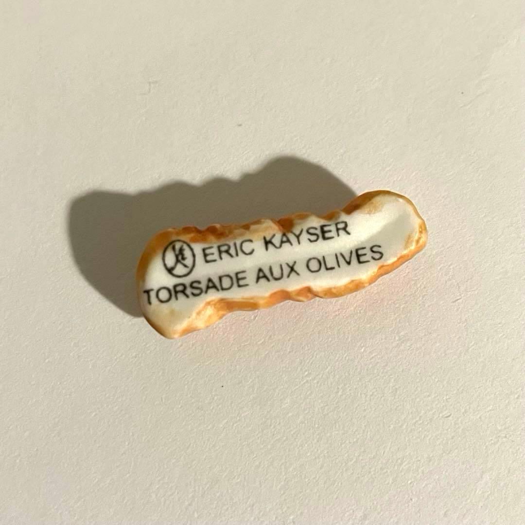 エリック・カイザー　フェーブ　フェーブ　パン　バゲット　フランス　メゾンカイザー