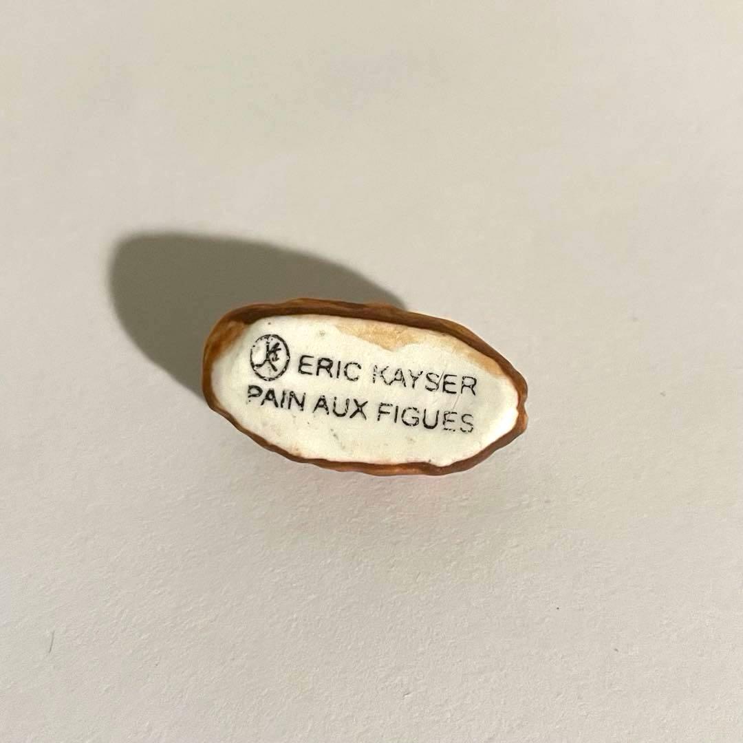 エリック・カイザー　フェーブ　フェーブ　パン　バゲット　フランス　メゾンカイザー