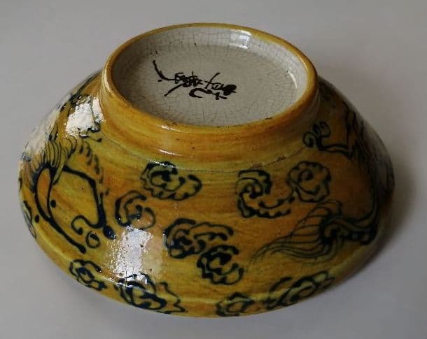 乾斎名　焼物(物入)