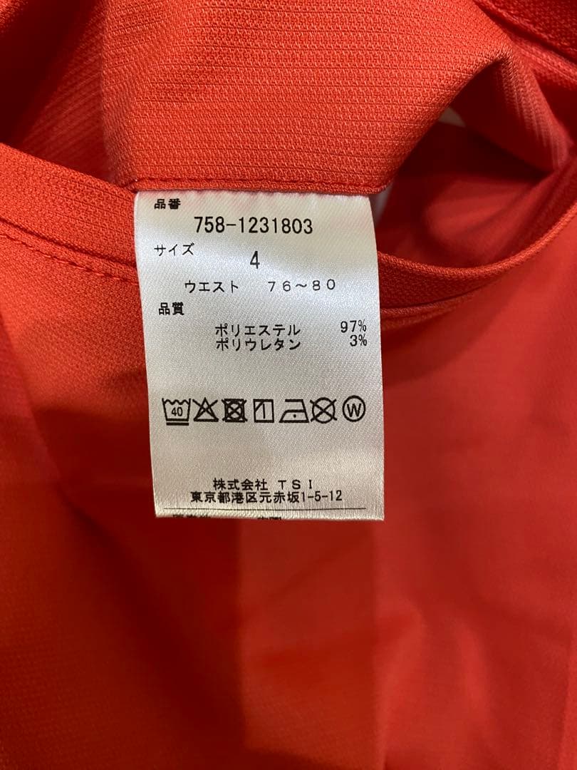 値下げしました！マスターバーニーパンツ 新品未使用