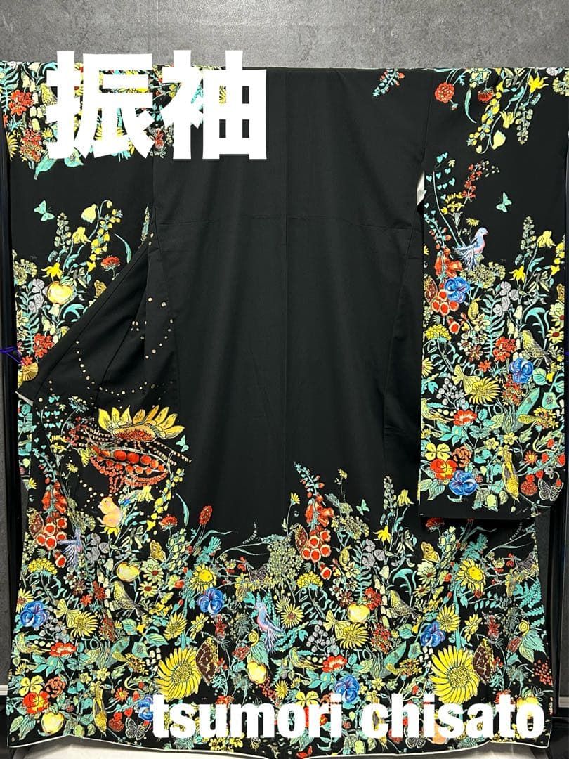 着物　振袖　Tsumori Chisato 黒地 鳥　リス　花 ポリエステル