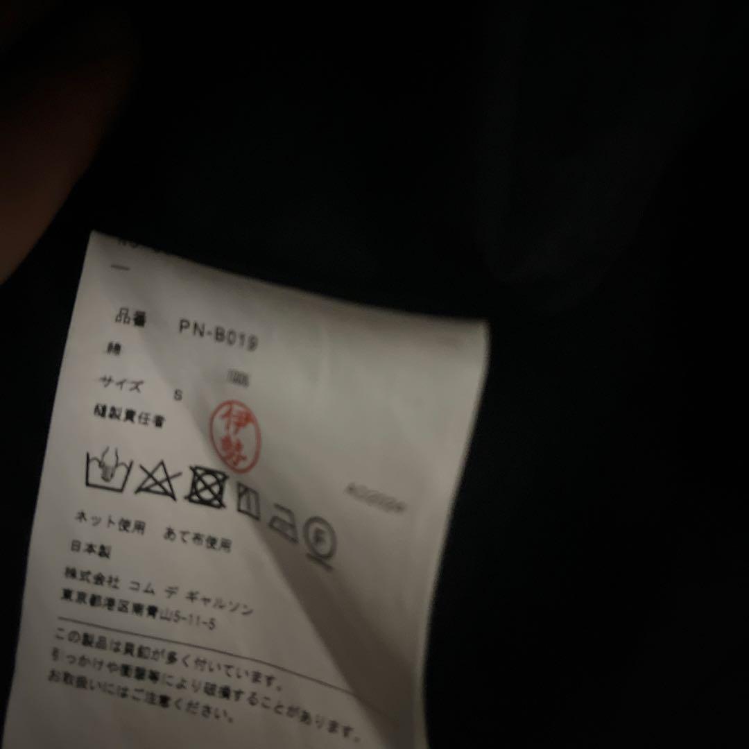 コムデギャルソンオムプリュス　24aw ボタンシャツ