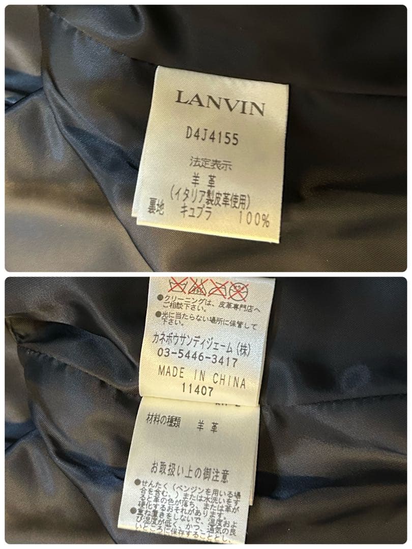 【美品】LANVIN ランバンレザーテーラードジャケット 38サイズ