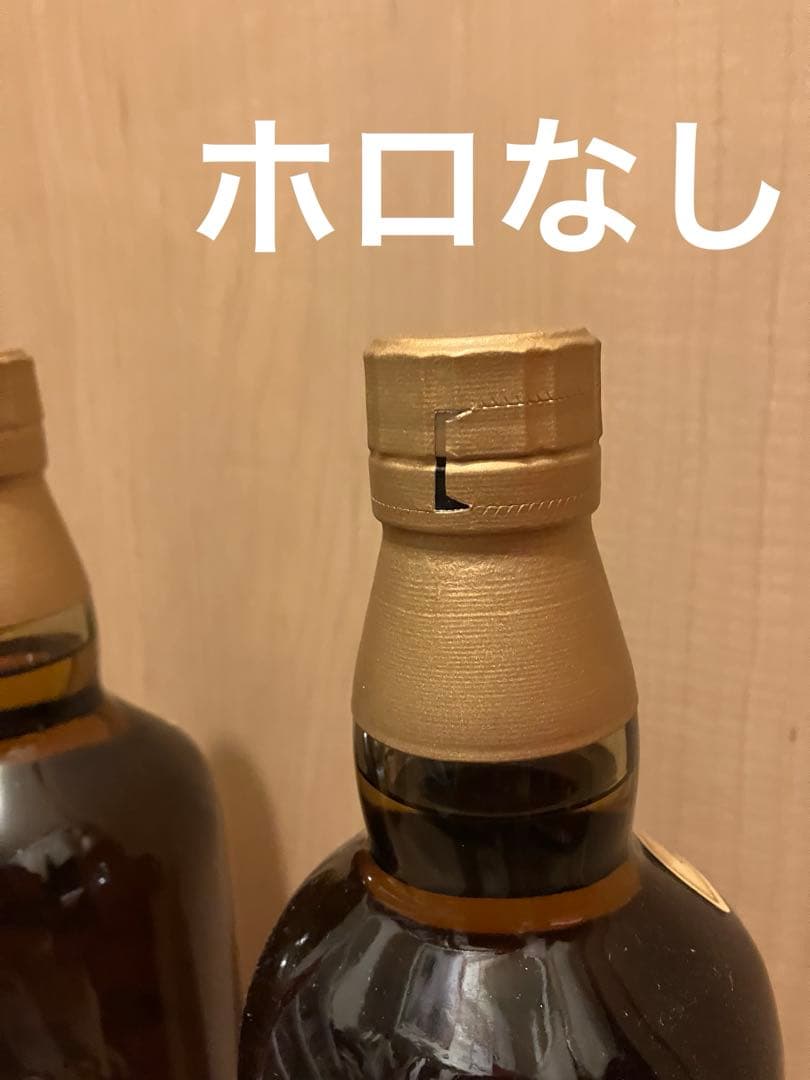 サントリー山崎12年　2本セット