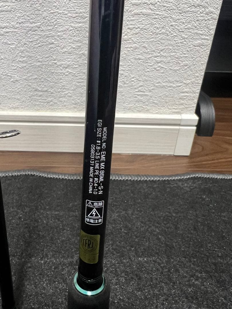 ダイワ 21エメラルダス MX 86ML-S ガイドモデル 美品 付属品完備