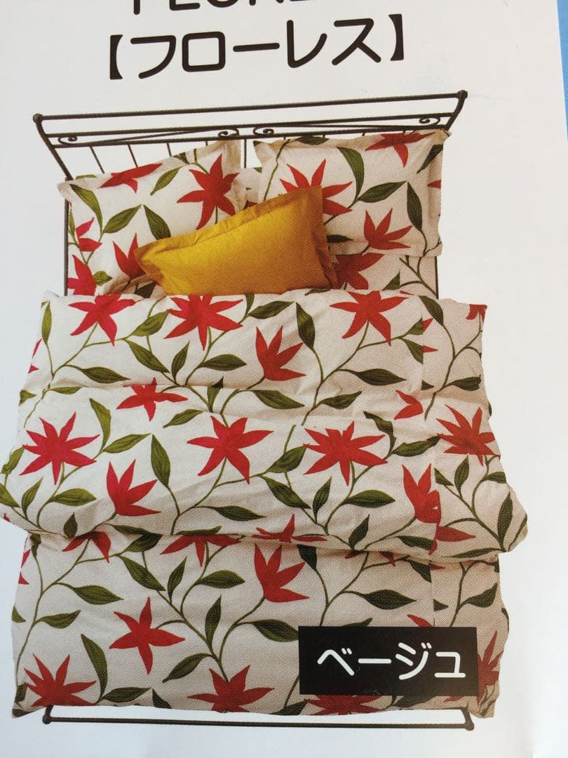 【エコダウン使用】羽毛布団　シングル　150×210 1.5kg カバー付きB