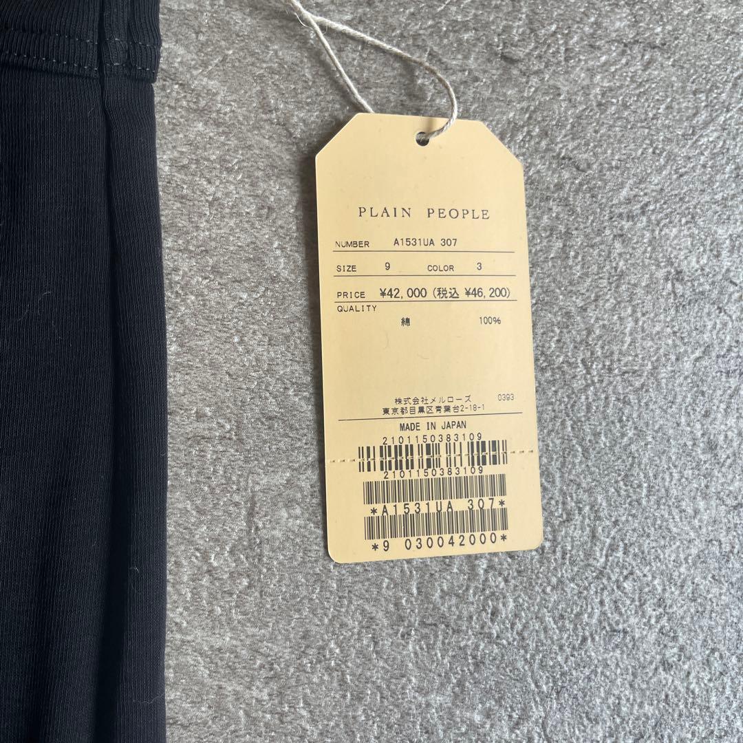【未使用品、タグ付】 PLAIN PEOPLE プレインピープル オールインワン