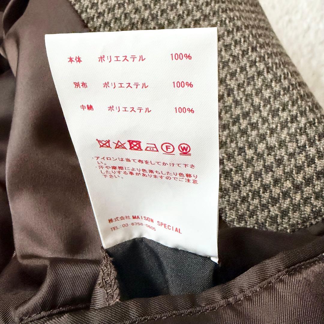 6152 【美品】 メゾンスペシャル エアロゲルプライムオーバーチェスターコート