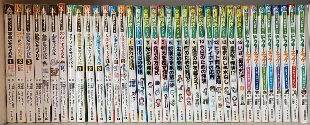 発明対決全巻セット(全15巻), ドクターエッグ(1〜8巻), など　まとめ売り