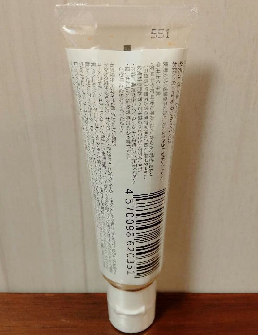 【超お得】ベルクイーンエクソピール+ベルブランW+ベルシリーズトライアルセット