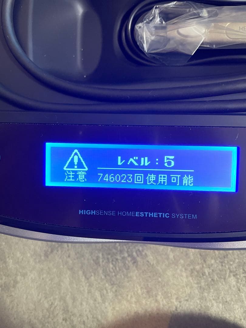 ケノン KE-NON 脱毛器 光脱毛機