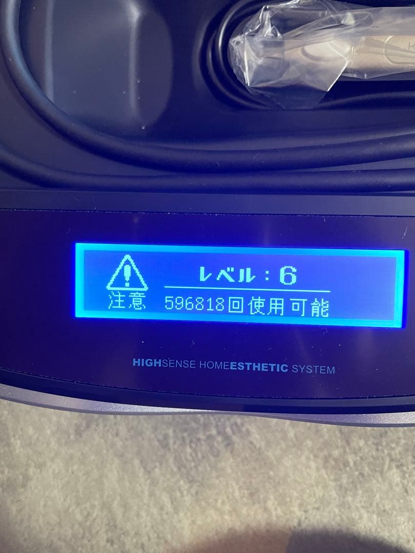 ケノン KE-NON 脱毛器 光脱毛機