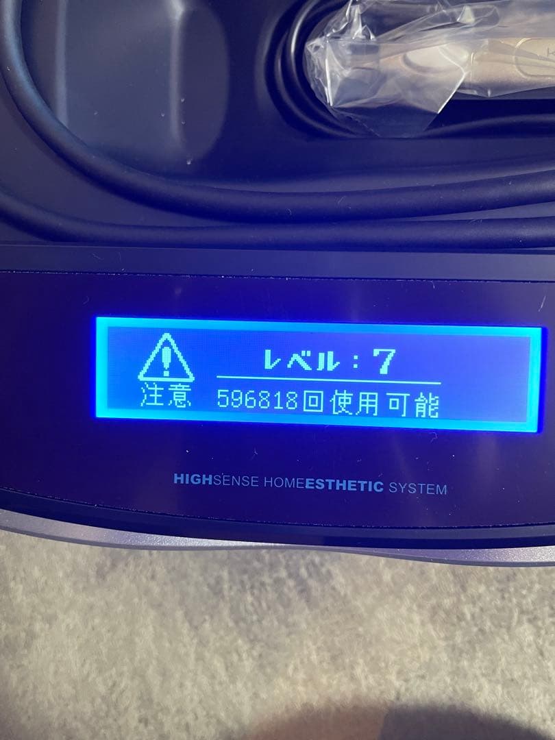 ケノン KE-NON 脱毛器 光脱毛機