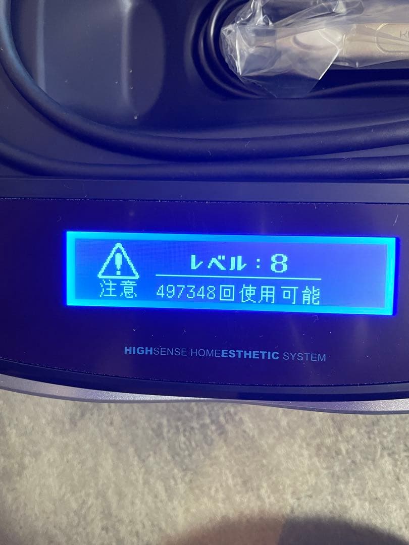 ケノン KE-NON 脱毛器 光脱毛機