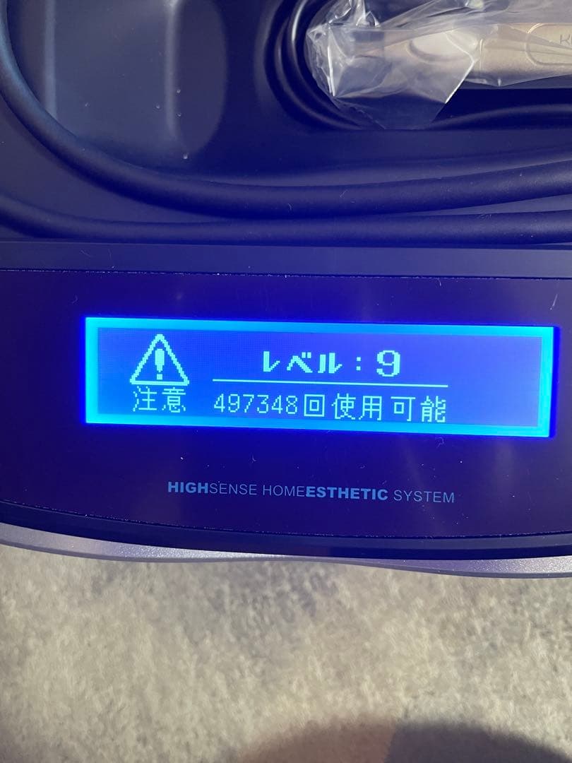 ケノン KE-NON 脱毛器 光脱毛機