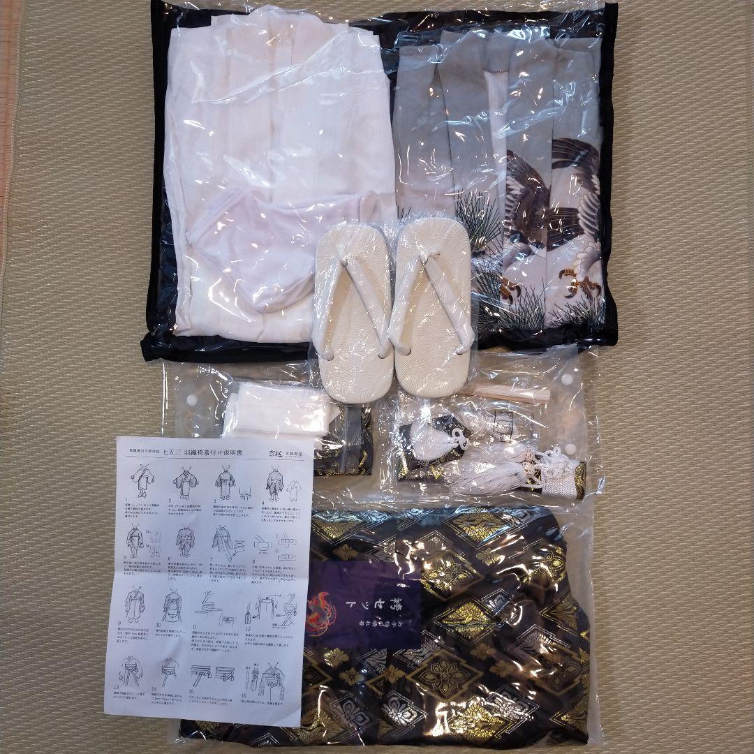 黒地に鷹の柄　七五三５歳男の子着物セット