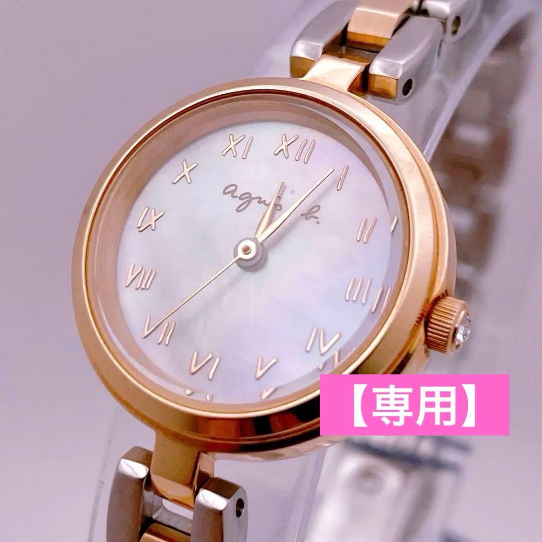 【ふたこ】アニエスベー マルチェロ 　クォーツ デイト　ピンクゴールド