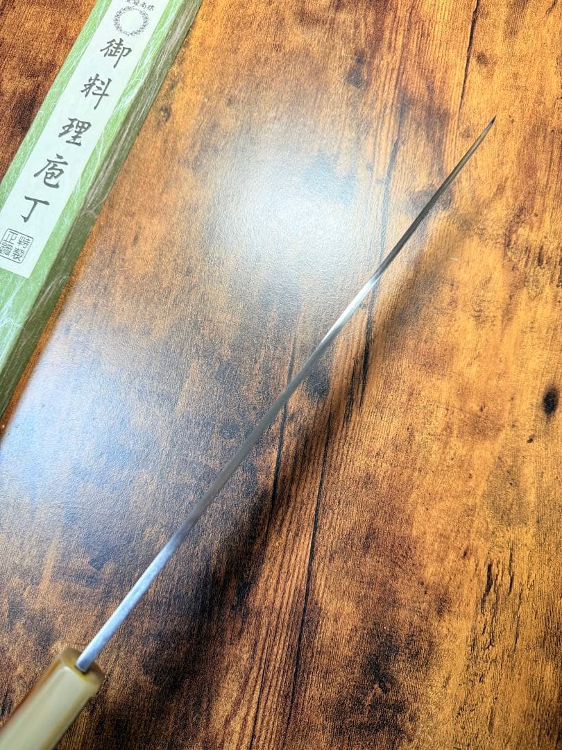 森本光一作　刺身 柳刃　青ニ鋼 墨流し　尺　黒檀八角白水牛柄