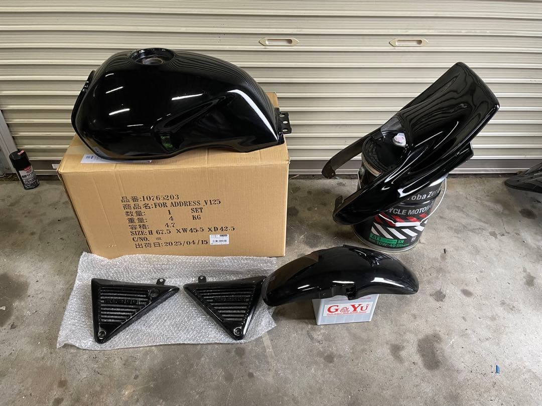 CB400SF NC31 外装フルセット BEET ハネテール アルフィン