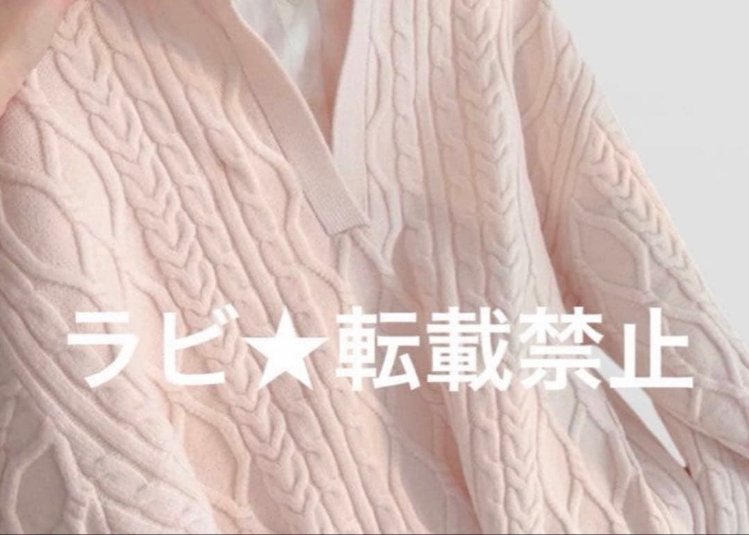 隼人マキ様 ニット ピンク