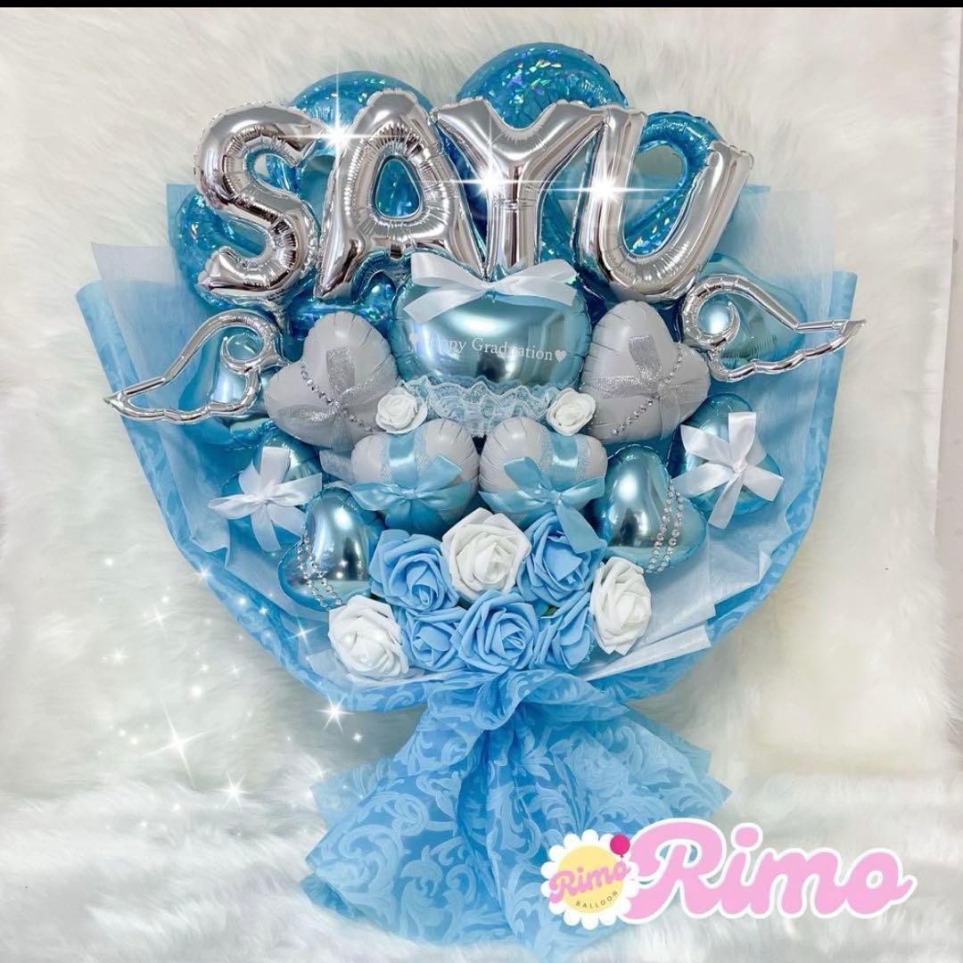 【あけこ様】3/15発送 福島着 バルーンブーケ 卒業式 大学 高校 小学校