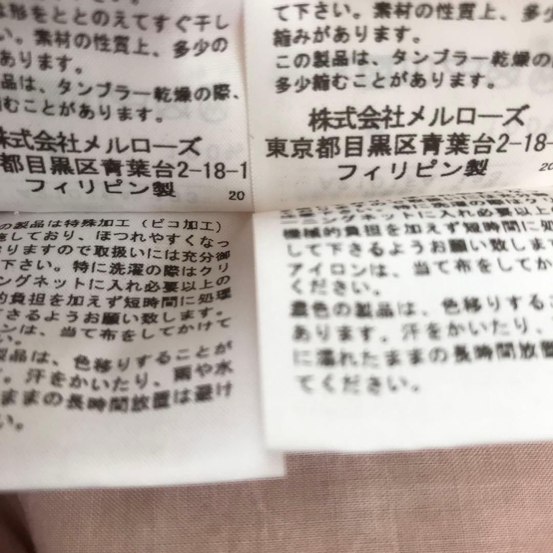 ピンクハウス　フリルミディ丈ワンピース　2点おまとめ