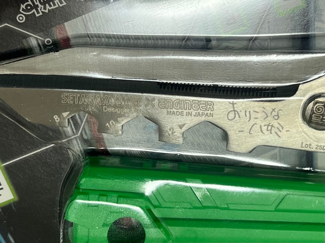 多機能ハサミ　世田谷ベース 正式装備品 所さんプロデュース　おりこうなハサミ