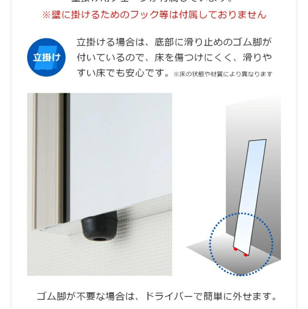 新品　スリムフィルムミラー 30×150　割れない鏡　日本製