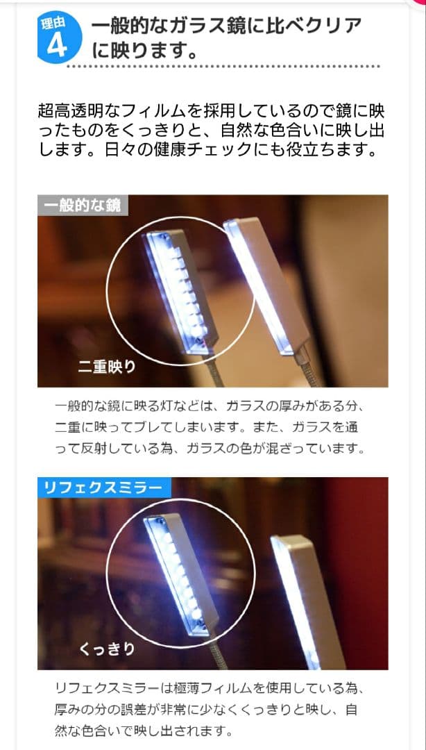 新品　スリムフィルムミラー 30×150　割れない鏡　日本製