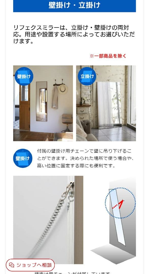 新品　スリムフィルムミラー 30×150　割れない鏡　日本製